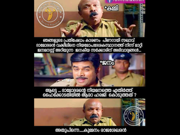 ഹര്‍ജി കൊടുത്തതാരാ
