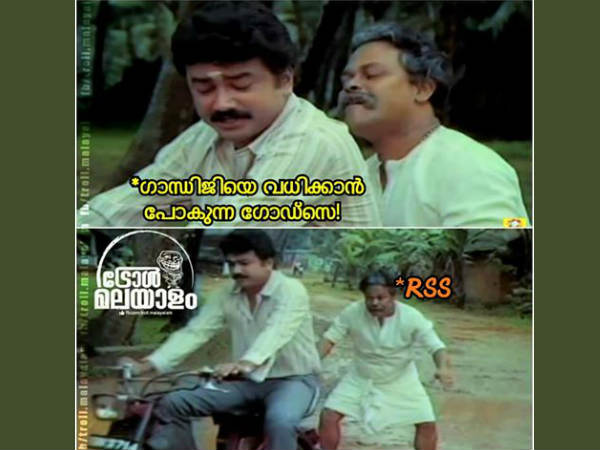 ഗോഡ്‌സെയ്ക്ക് പറ്റിയത്