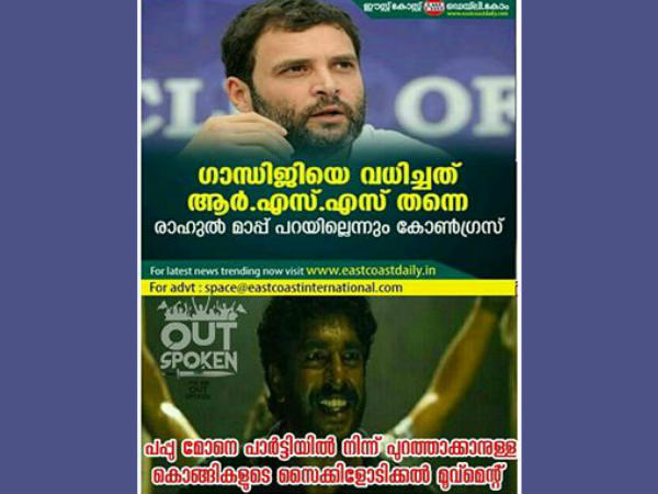 സൈക്കോളജിക്കല്‍ മൂവ്