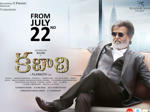 ഫാന്‍സിനും കഷ്ടകാലം