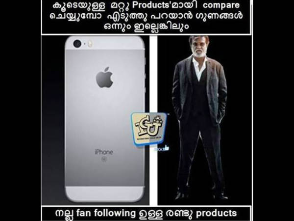 തുടക്കം ഇങ്ങനെയോ...