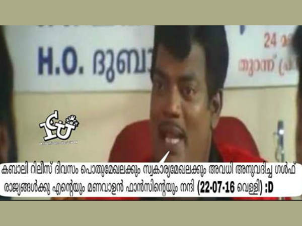 ഗള്‍ഫില്‍ അവധി!!!