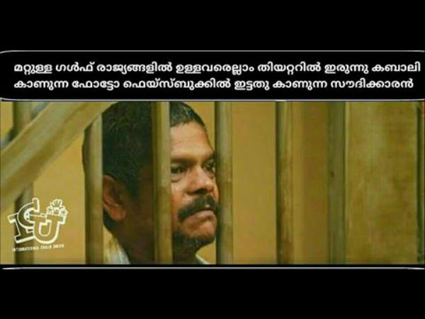 സൗദിക്കാരന്റെ അവസ്ഥ