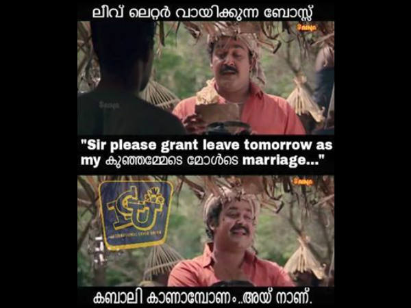 കബാലി കാണണം... അയിനാണ്!!!