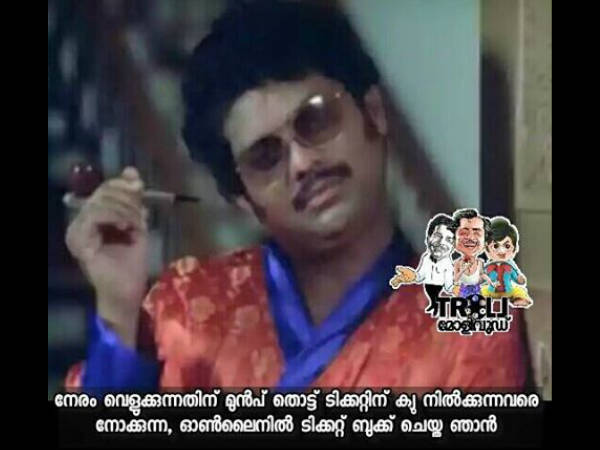 അതാണ് മലയാളി