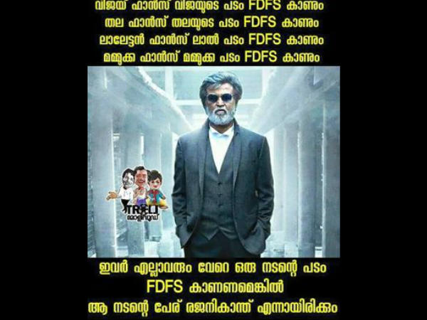 അതാണ് രജനി