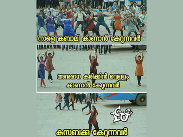 കസബയുടെ അവസ്ഥ