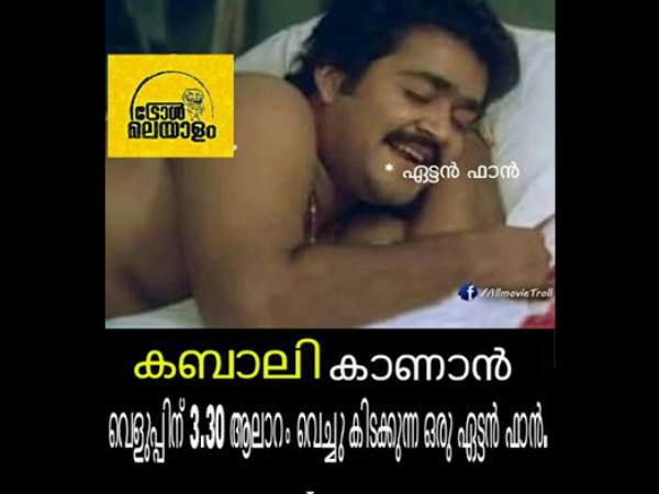 വീണ്ടും ഏട്ടന്‍ ഫാന്‍