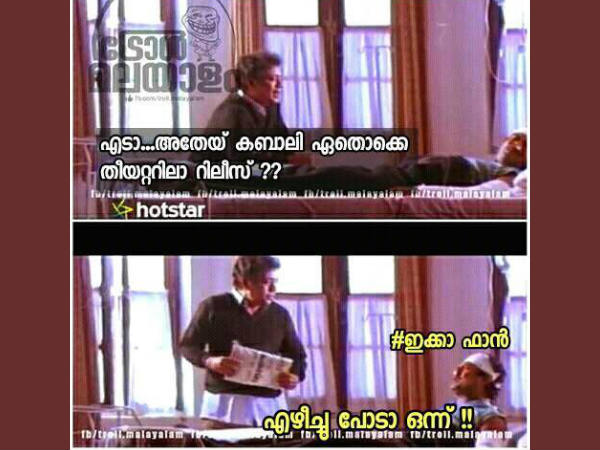 തല്ലിക്കൊല്ലും