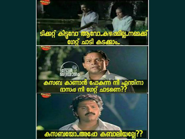  അപ്പോള്‍ കബാലിയല്ലേ