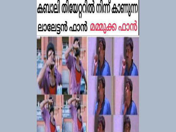 തീയേറ്റര്‍ എഫക്ട്‌സ്