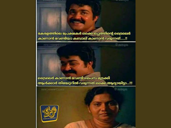 ആദ്യായിട്ടാ