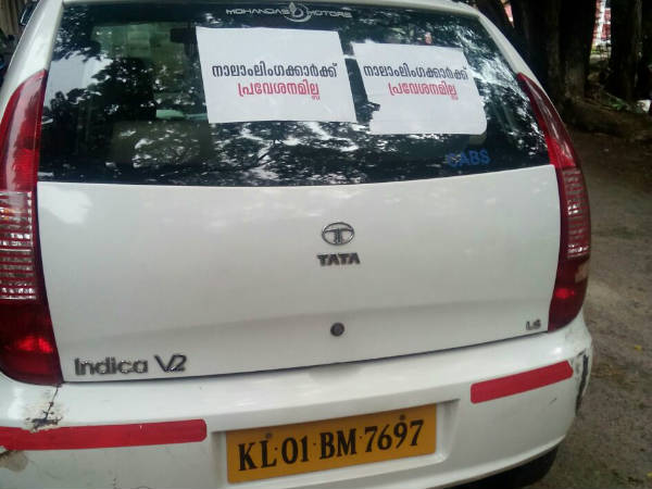 ഗൗണിട്ട ഗുണ്ടകള്‍