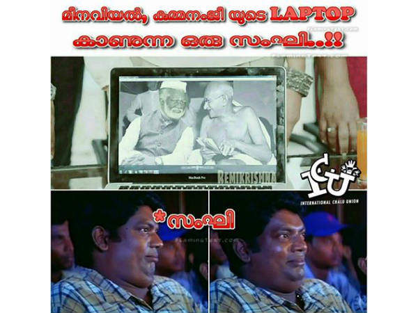 സംഘി കാണുന്നു