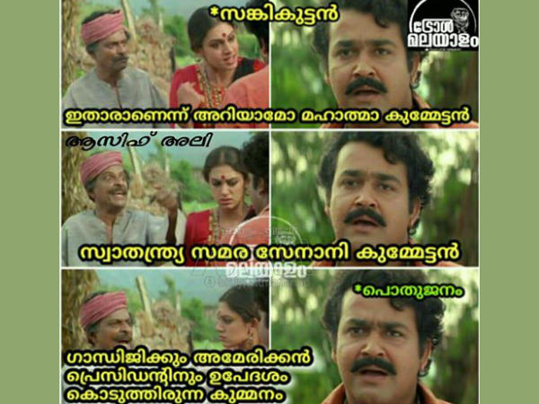 ഗാന്ധിജിയ്ക്കും അമേരിക്കന്‍ പ്രസിഡന്റിനും