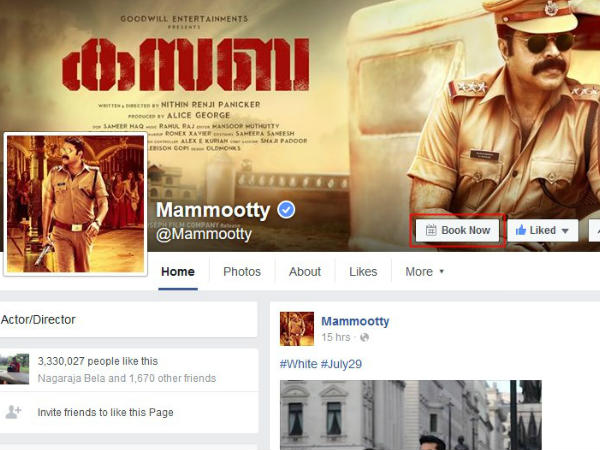 ഇതാണാ പേജ്