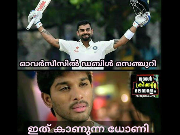 ഡബിള് കാണുന്ന ധോണി ഡബിള് കാണുന്ന ധോണി