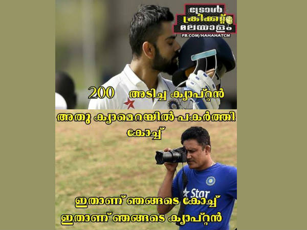 ഇതാണ് ക്യാപ്റ്റന് ഇതാണ് കോച്ച് ഇതാണ് ക്യാപ്റ്റന് ഇതാണ് കോച്ച്