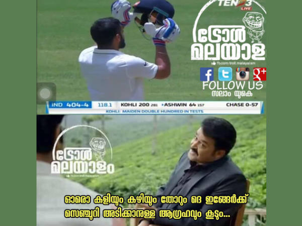കളി കൂടുന്തോറും കളി കൂടുന്തോറും