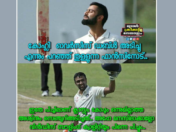 ഇപ്പോ മനസിലായല്ലോ ഇപ്പോ മനസിലായല്ലോ