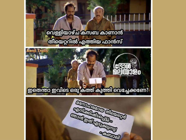 ഞാന്‍ ഇതെടുക്കുന്നു