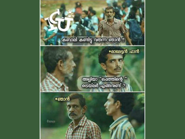 ഒപ്പത്തിന്റെ ട്രെയ്‌ലര്‍