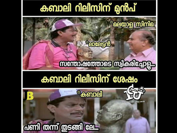 പണി തന്ന് തുടങ്ങി
