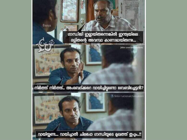 ഇതാണോ ആ പോസ്റ്റ്