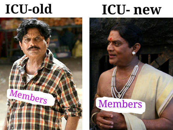 ഐ സി യു ഓള്‍ഡ്