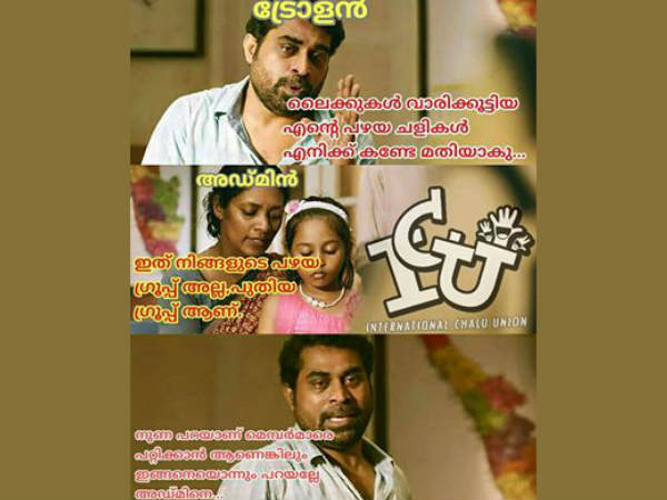 അങ്ങനൊന്നും പറയല്ലേ സാറേ