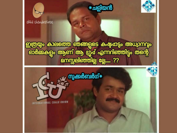 മനസലിഞ്ഞില്ല അല്ലേ