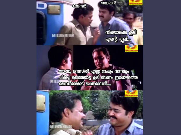  അഡ്മിന്‍ ചിരിക്കണം