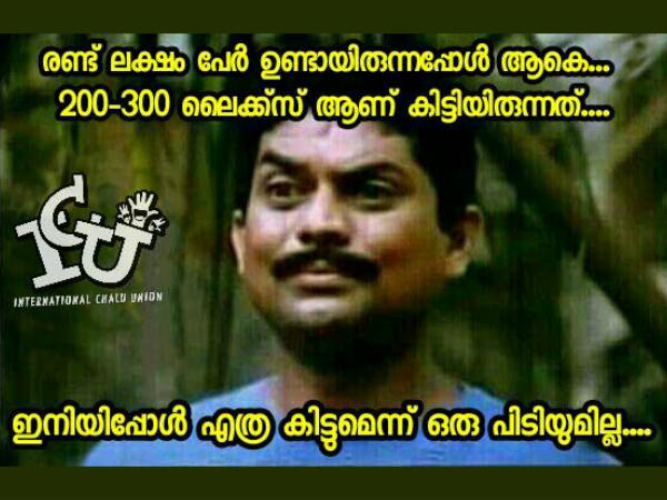 ഇനിയിപ്പോള്‍ എത്ര കിട്ടും