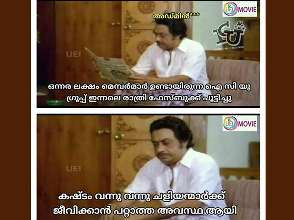 ചളിയന്മാര്‍ക്കും ജീവിക്കാന്‍