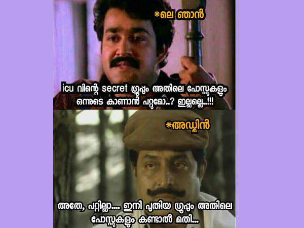ഒന്നൂടെ കാണാന്‍ പറ്റുമോ
