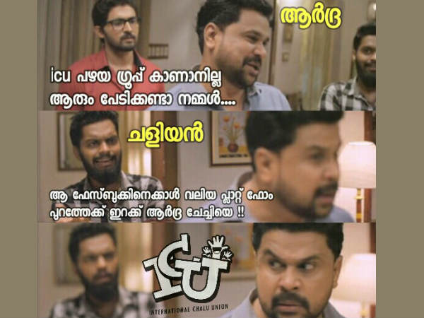 ആര്‍ദ്രച്ചേച്ചീ