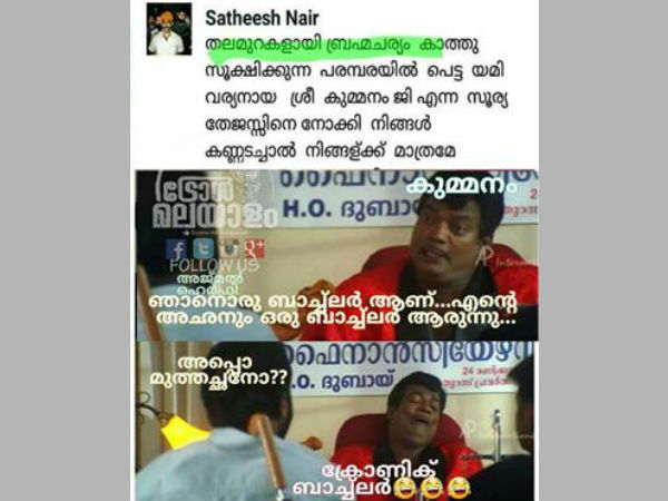അപ്പോള്‍?