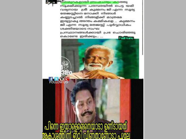 ക്രോണിക് ബാച്ചിലര്‍