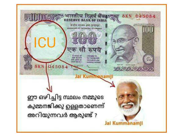 സ്വാതന്ത്ര്യ സമര സേനാനി