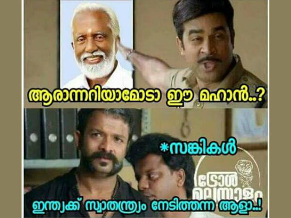 സ്വാതന്ത്ര്യം നേടിത്തന്നത്