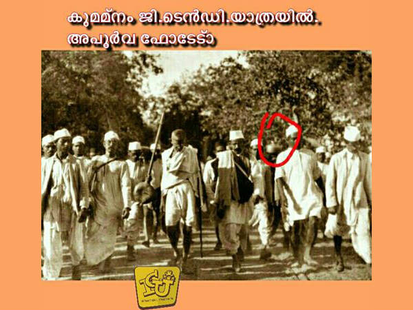 ദണ്ഡിയാത്രയില്‍ പോലും