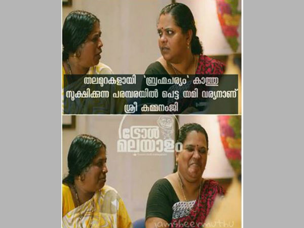ചിരിച്ച് പോകില്ല