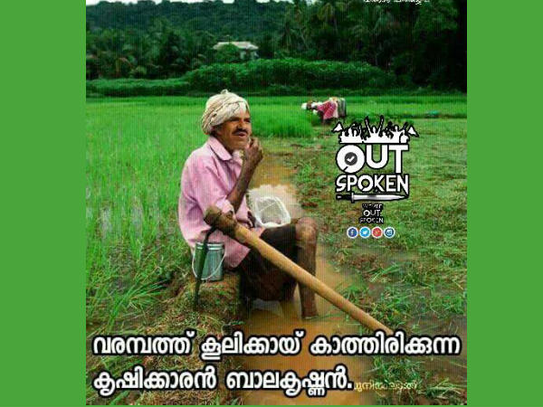 കൂലിക്ക് വേണ്ടി കാത്തിരിക്കുന്നു