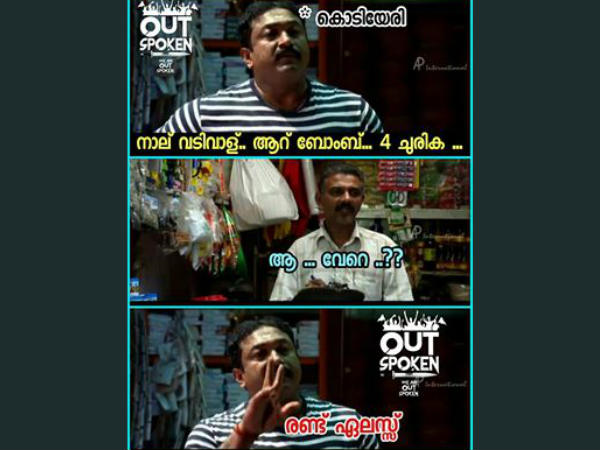 രണ്ട് ഏലസ്സും
