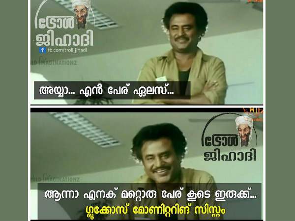 മര്യാദ കൊണ്ട് വെറുതെ വിടുന്നു