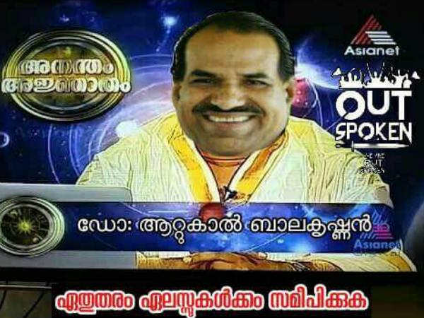ഏത് തരം
