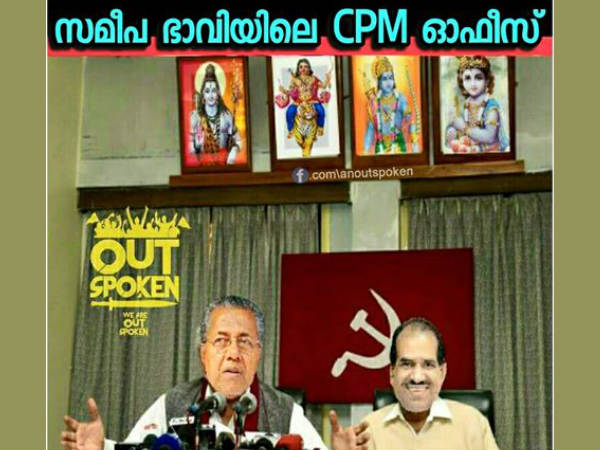 ഇങ്ങനെ പോയാല്‍