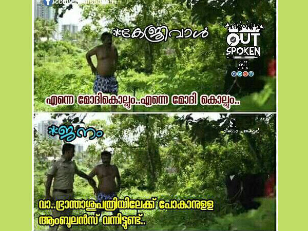 ആംബുലന്‍സ് വന്നിട്ടുണ്ട്