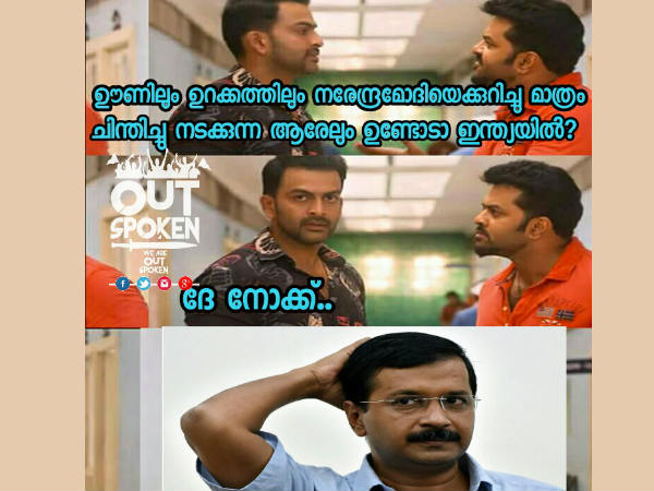 ഉറക്കത്തിലും മോദി