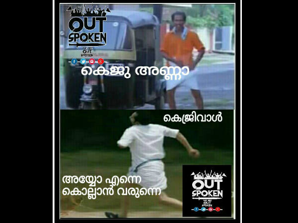 കെജ്രിവാളിന്റെ ഓട്ടം